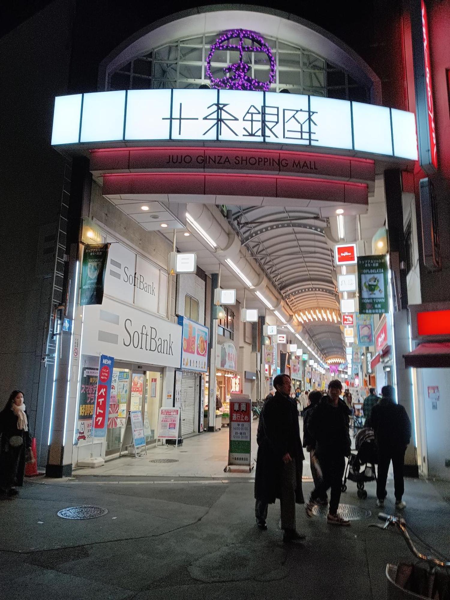 مبيت وإفطار Tokyo Downtown المظهر الخارجي الصورة