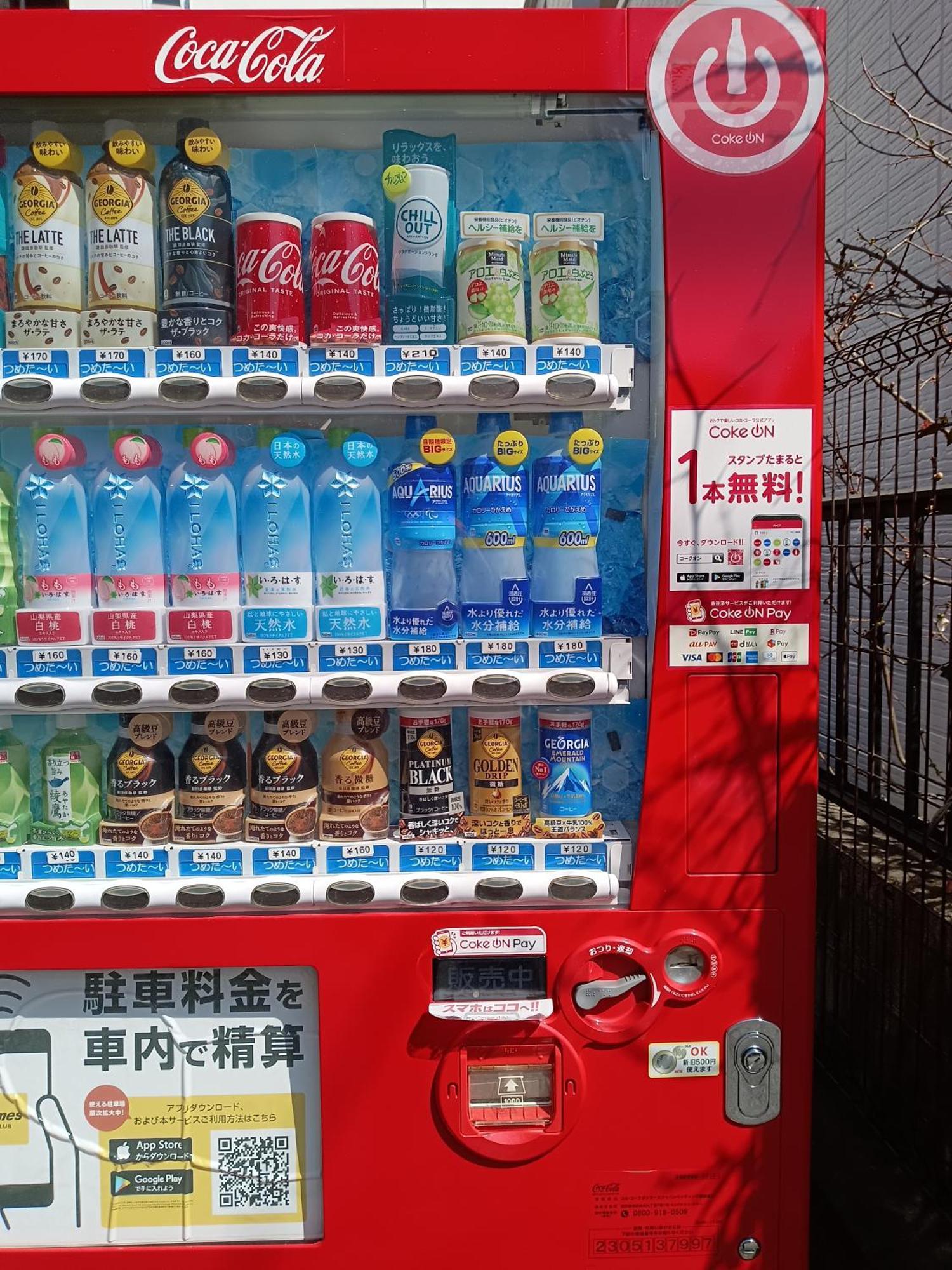مبيت وإفطار Tokyo Downtown المظهر الخارجي الصورة